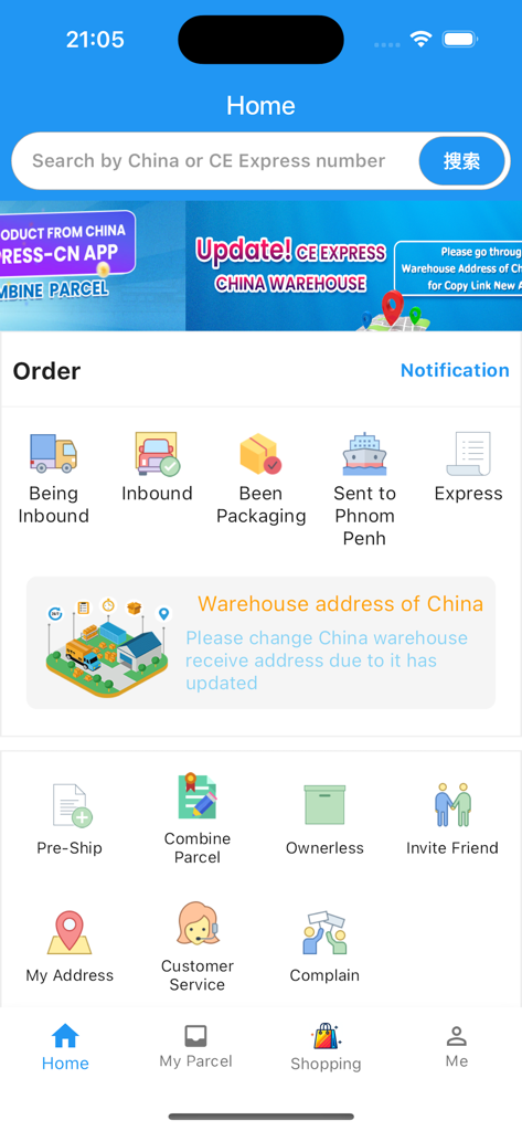 CE Express-CN - Home screen of the CE Express-CN app displaying order tracking status icons and logistics service options.