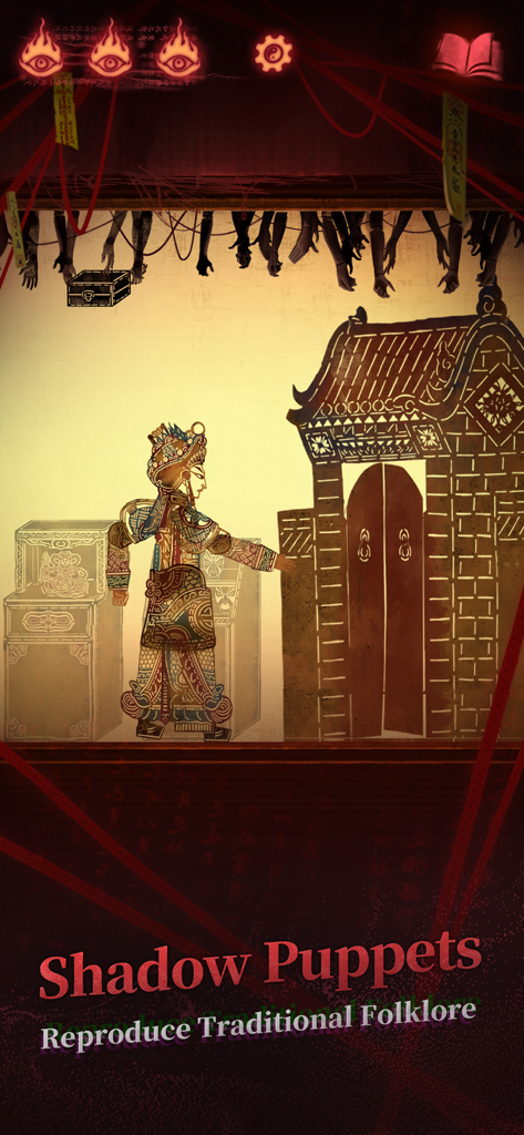 Paper Bride 2 Zangling Village - A shadow puppet play depicting traditional Chinese folklore in the game Paper Bride 2 Zangling Village.