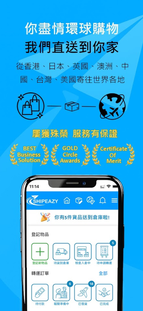 ShipEazy - ShipEazy mobile app dashboard showing package tracking from Hong Kong, Japan, and other countries with warehouse arrival notifications.