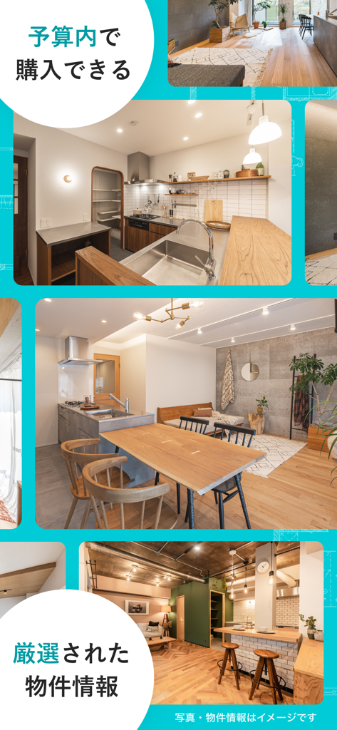 Showcase of stylishly renovated apartment interiors from the Cowcamo real estate app