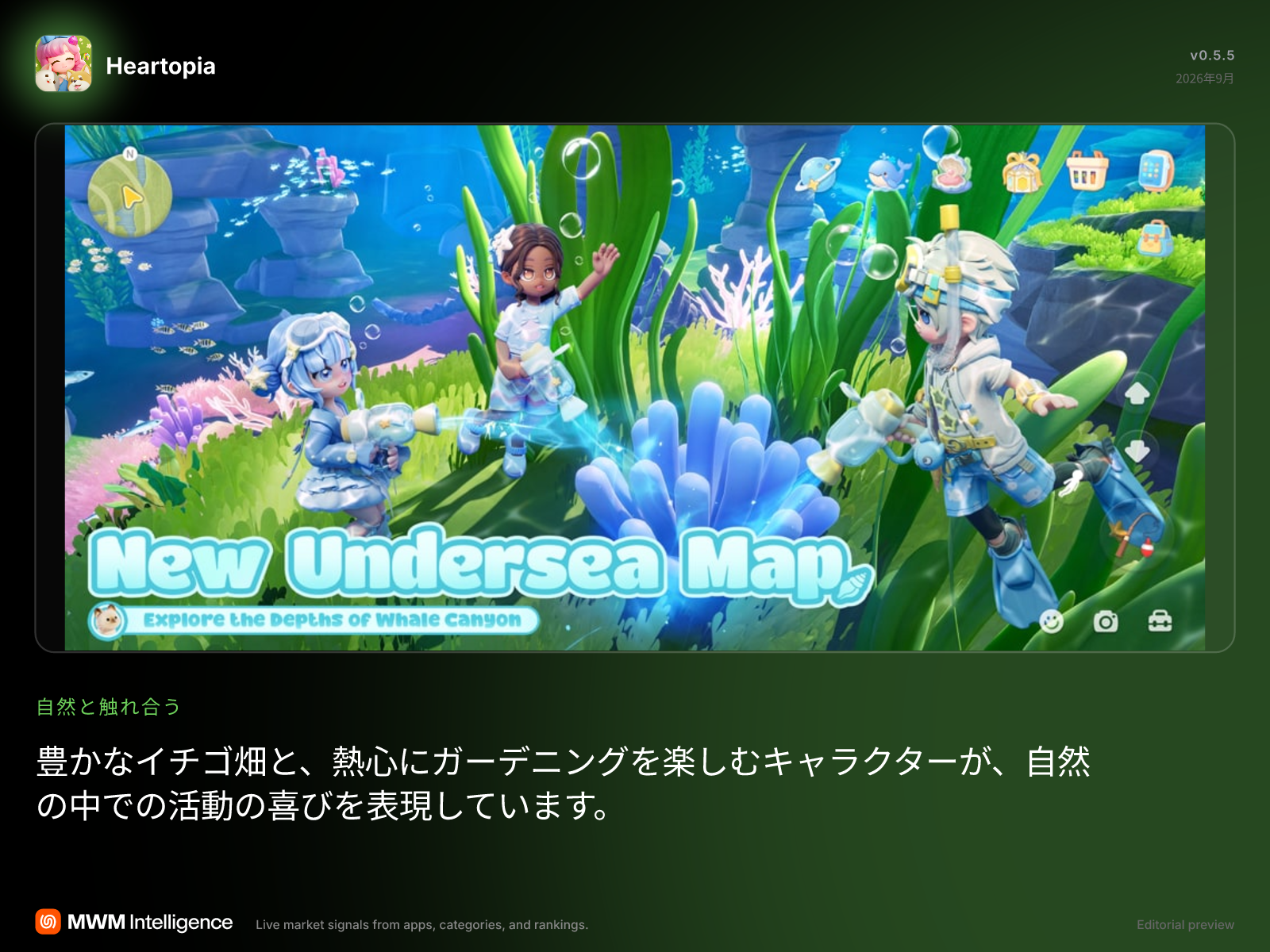 ハートピアスローライフ - ゲームアプリ | MWM