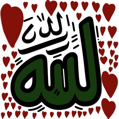 realistic name allah