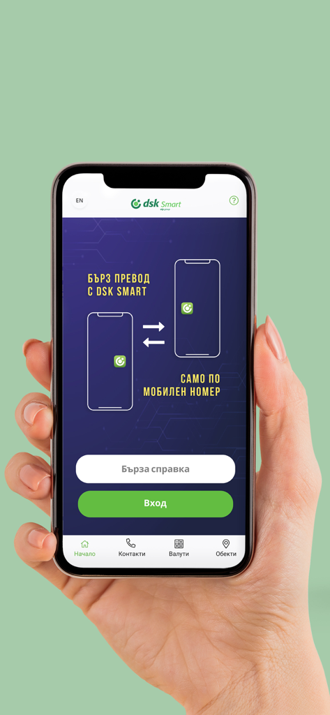 Hand holding a smartphone displaying the DSK Smart mobile banking app login page with transfer options