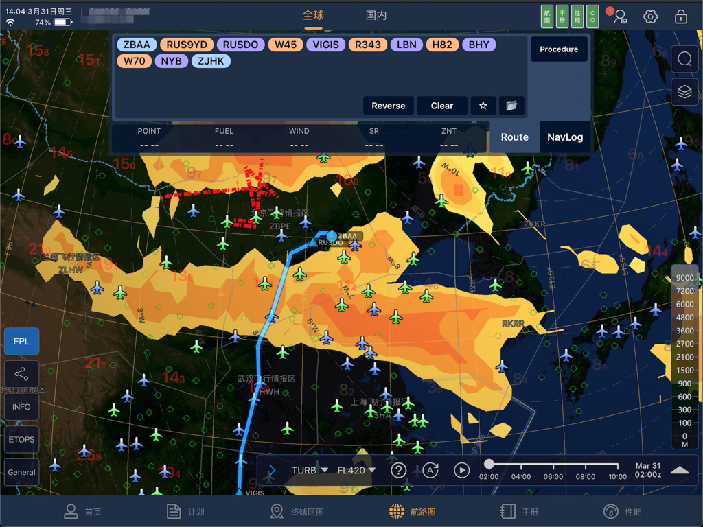 ePilot - Professional aviation navigation interface on iPad showing flight routes and turbulence weather overlays