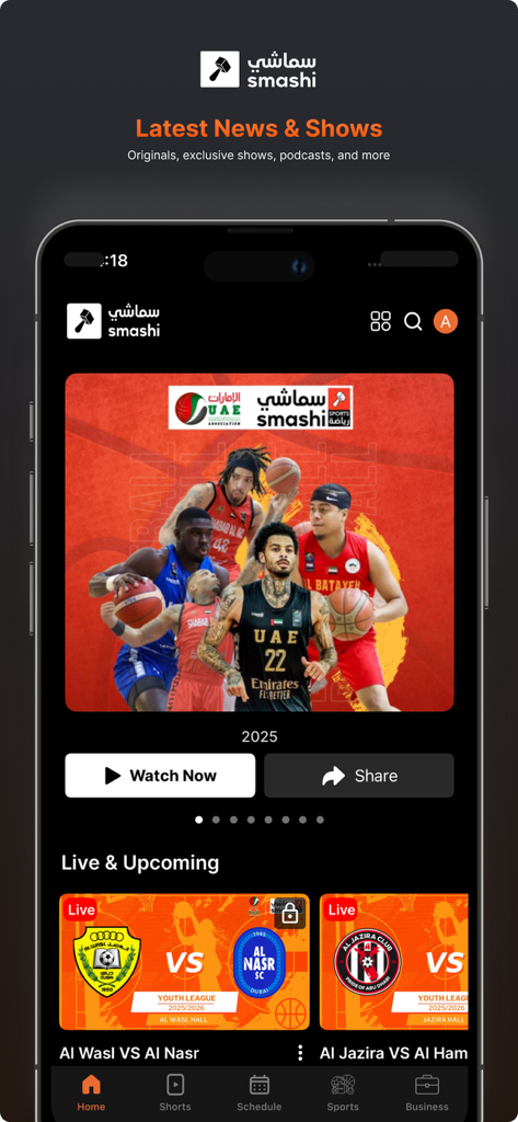 Smashi - Smashiアプリのインターフェース。UAEのバスケットボールのライブ試合と今後のスポーツイベントが表示されています。