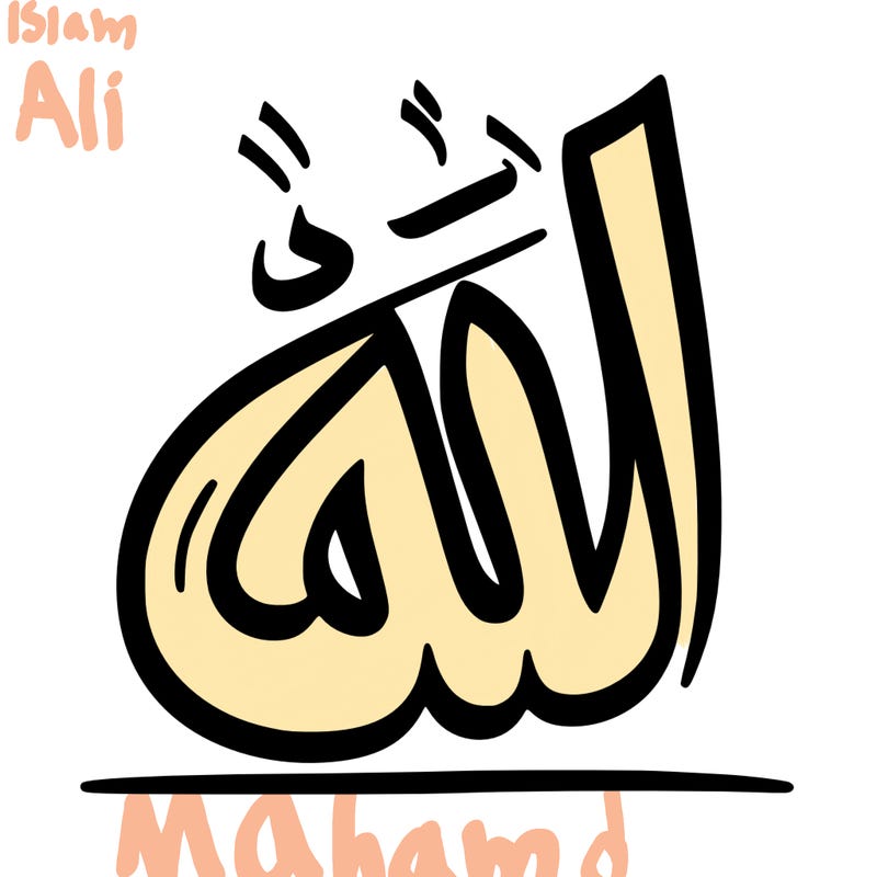 the name allah