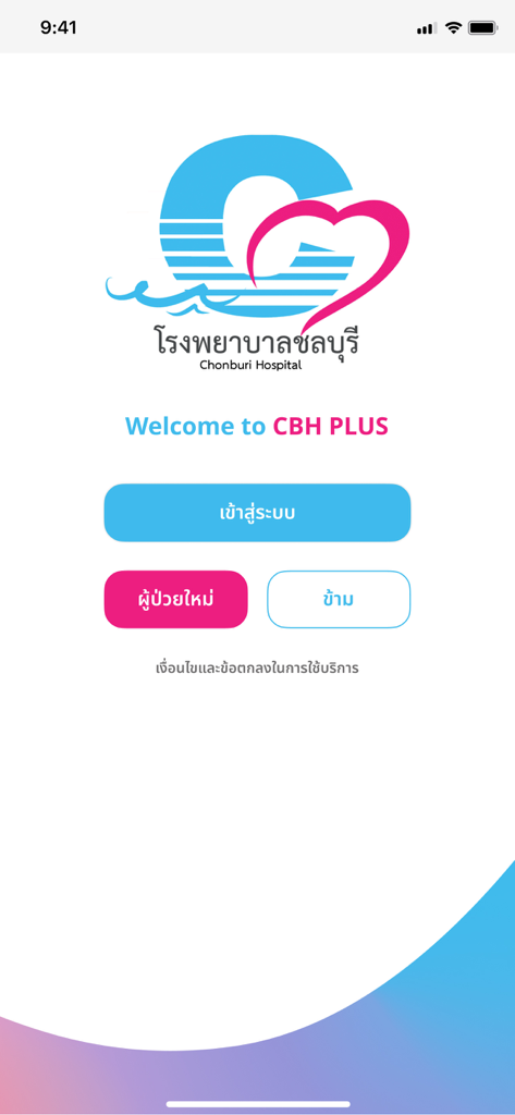 CBH PLUS - Welcome screen of the CBH PLUS Chonburi Hospital app with login and new patient registration buttons