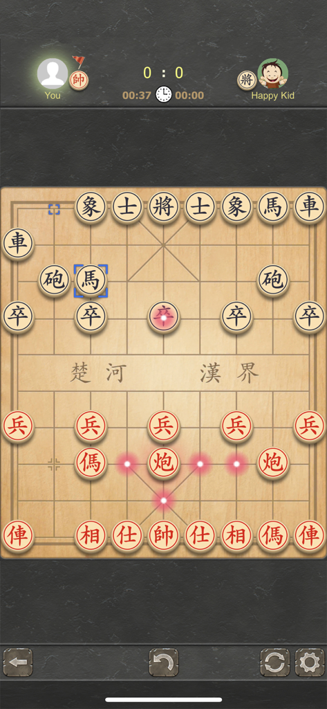 Chinese Chess - Best XiangQi - Schermata di gioco degli Scacchi Cinesi che mostra la tavola e i pezzi del gioco