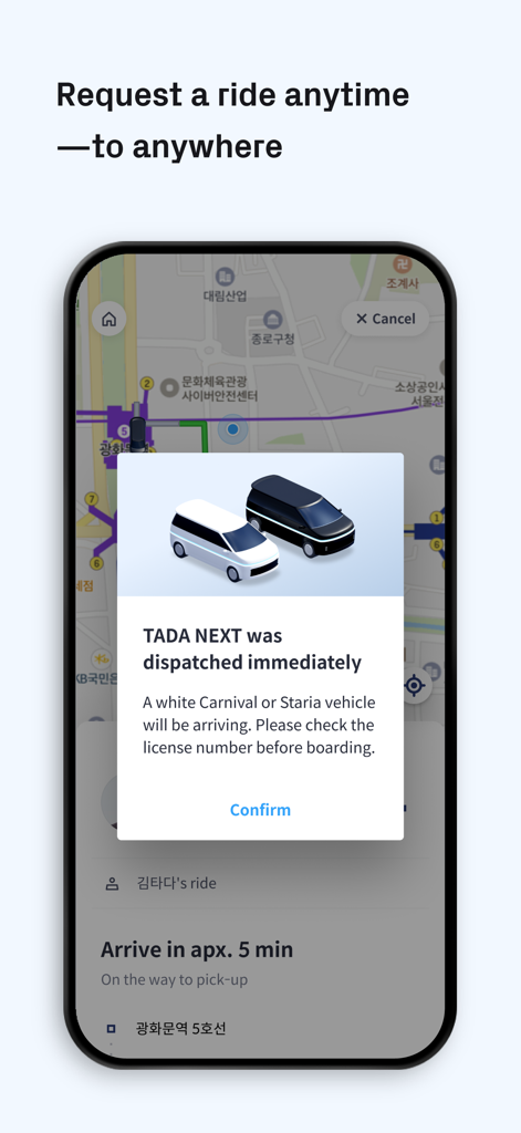 TADA App-Bildschirm, der eine Fahrtenvermittlungsbestätigung für ein TADA NEXT Fahrzeug in Seoul zeigt.