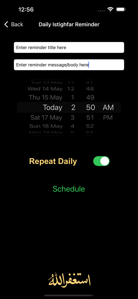 Mobile App-Oberfläche zur Einstellung einer täglichen Istighfar-Gebetserinnerung mit Titeln und Nachrichteneingabefeldern sowie einer Zeitauswahl