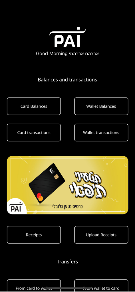 Pai-Pay - Pai-Pay mobile app dashboard showing financial management tools and a global rechargeable card banner