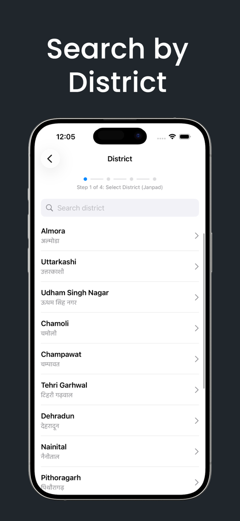Bhulekh Uttarakhand - Un iPhone mostrando una lista de distritos en Uttarakhand como Almora y Dehradun para la búsqueda de registros de tierras.