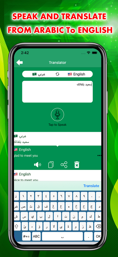 Pantalla de smartphone que muestra la traducción de voz de árabe a inglés y la interfaz del teclado