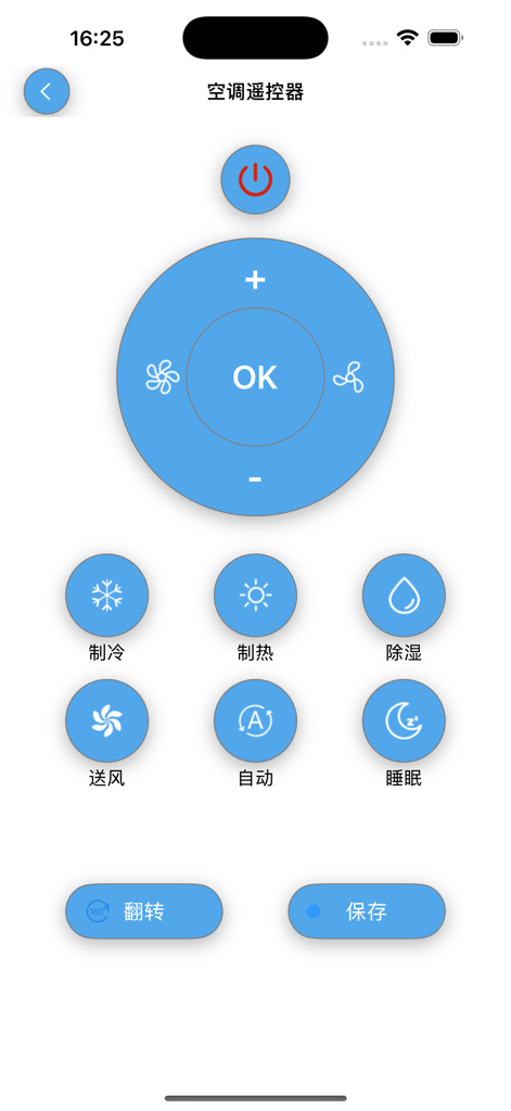 Une interface de smartphone d'une application de télécommande intelligente montrant des boutons pour les réglages du climatiseur, y compris l'alimentation, le réglage de la température, les modes froid et chaud.