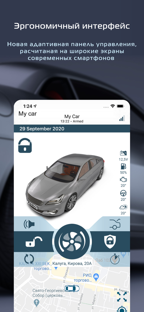 Pandora Connect - Panel de la aplicación Pandora Connect mostrando el estado del coche en tiempo real, incluyendo nivel de combustible, temperatura del motor y ubicación GPS en un mapa