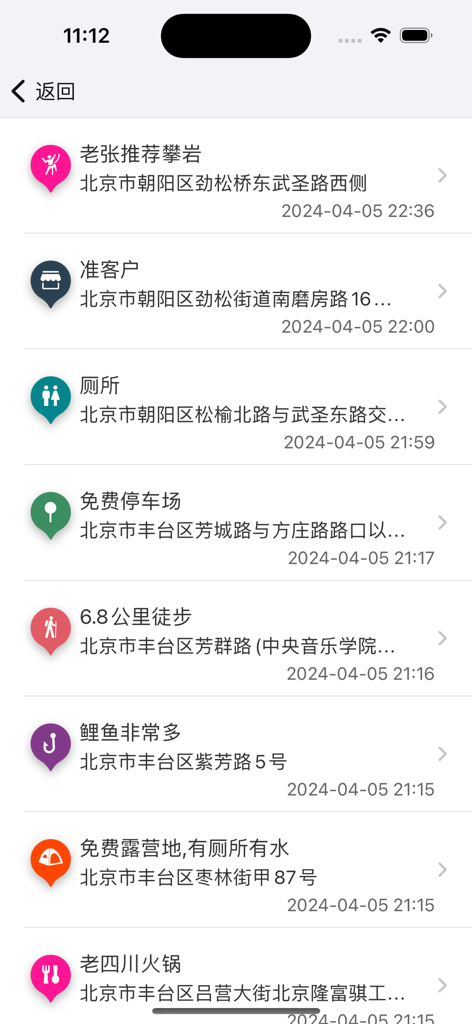 Eine Liste gespeicherter Standorte in der Map Marker App mit kategorisierten Pins für Aktivitäten wie Angeln, Camping und Geschäftsbesuche.