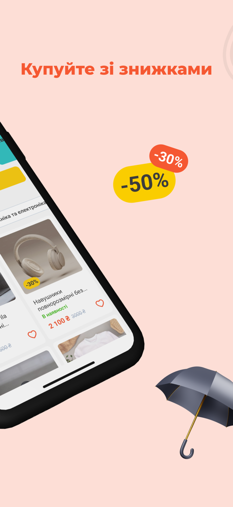 Bigl.ua – покупки онлайн - Bigl.ua mobile app screen featuring shopping discounts and electronics