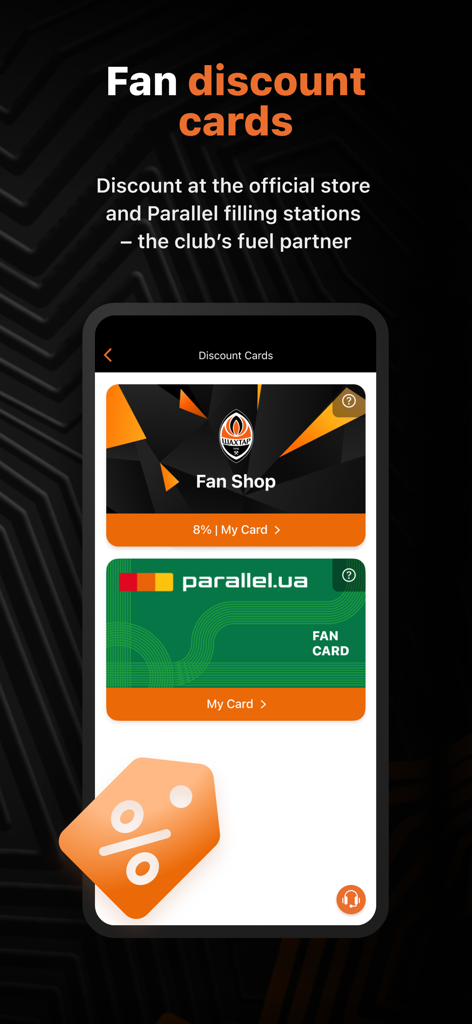 FC Shakhtar - FC Shakhtar app screen showing digital discount cards for fans
