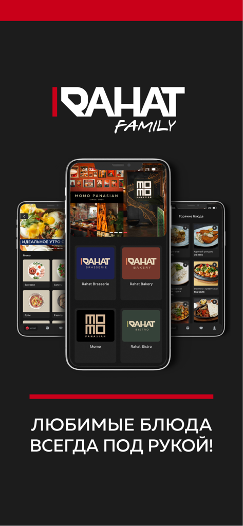 Drei Smartphones, die die Rahat-Lebensmittelliefer-App mit Restaurantkategorien und Menüpunkten zeigen