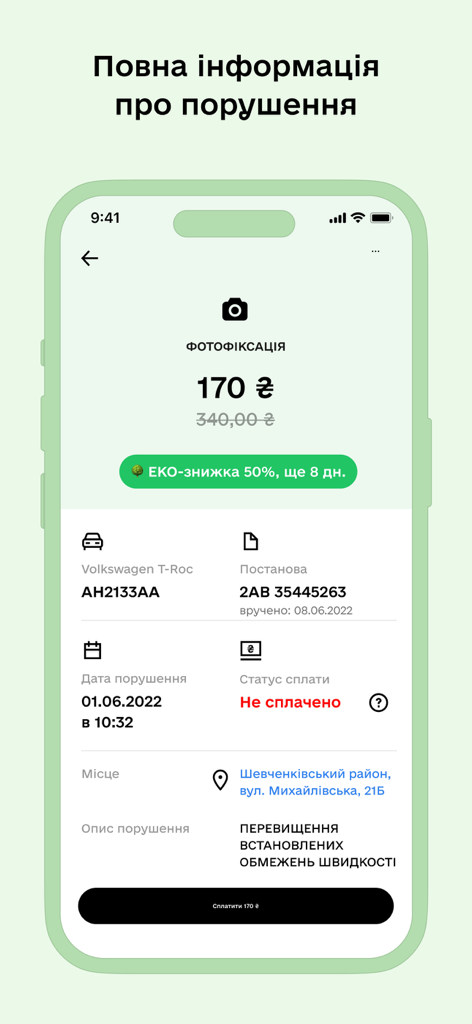 Mobile app screen showing traffic fine details for speeding with a 50 percent discount for early payment