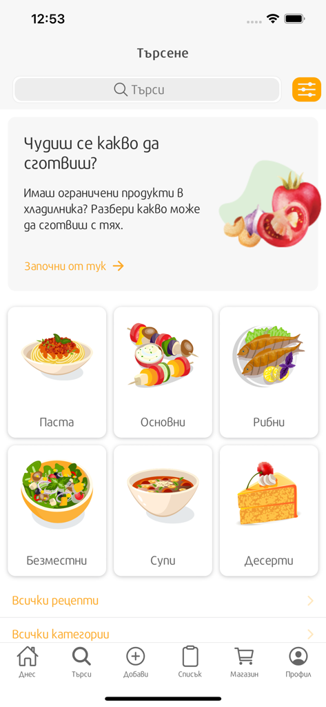 kulinari.bg - Pantalla de búsqueda de la aplicación kulinari.bg mostrando categorías de recetas de comida como pasta y postres con una interfaz en idioma búlgaro