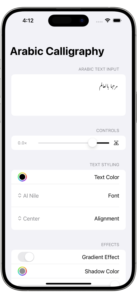 A mobile app screen showing Arabic text input and styling controls for calligraphy including font and color selection.