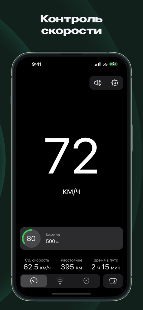 Speedcam Detector - Speedcam Detector app interface showing a digital speedometer and speed camera alert on an iPhone