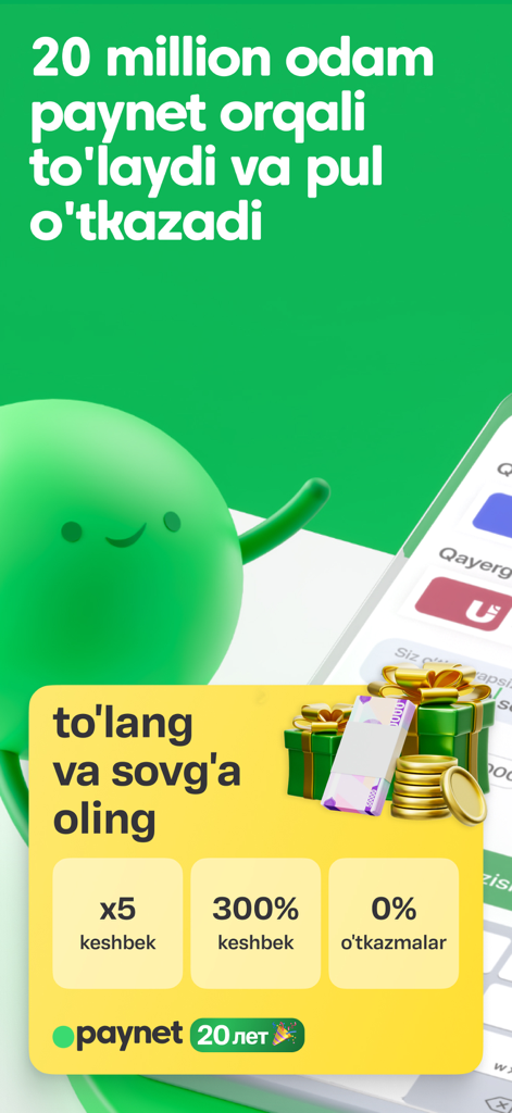 Paynet app promotional screen showing twenty million users and cashback rewards for money transfers