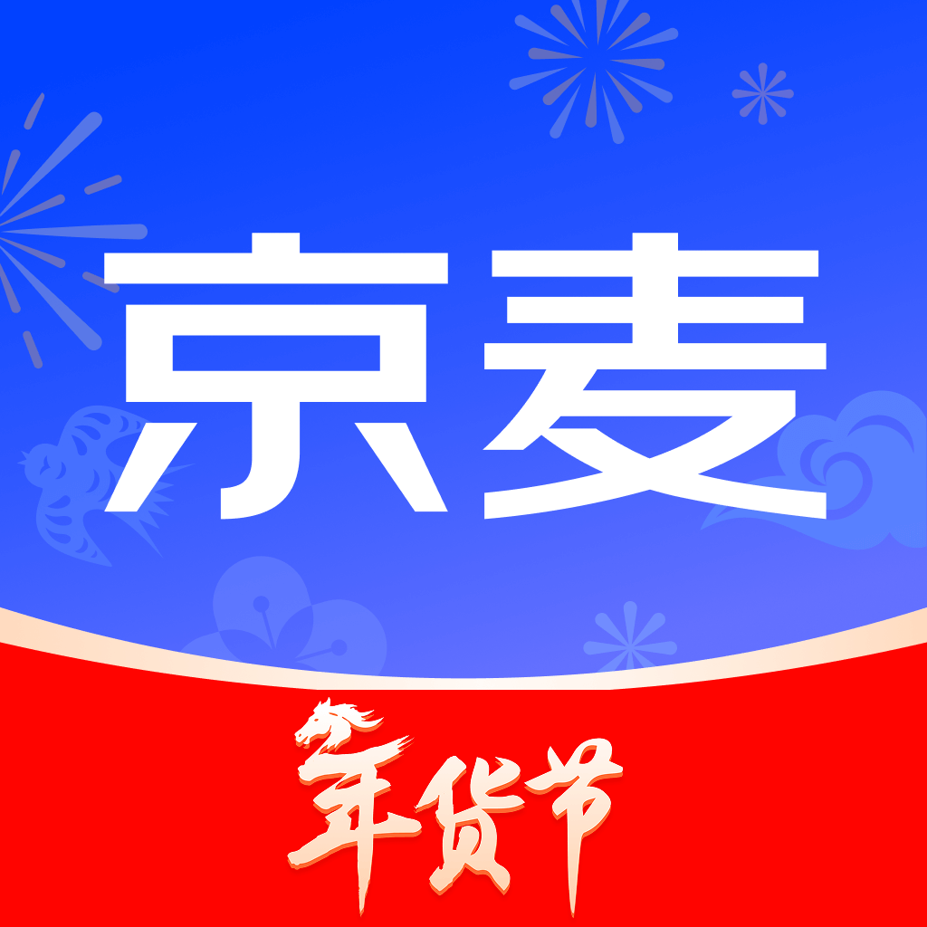 京麦-京东商家版