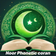 Noor: Phonetic Quran Guide