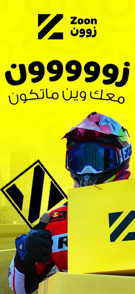 Promotional banner for Zoon app featuring a delivery person in racing gear holding shopping bags and giving a thumbs up