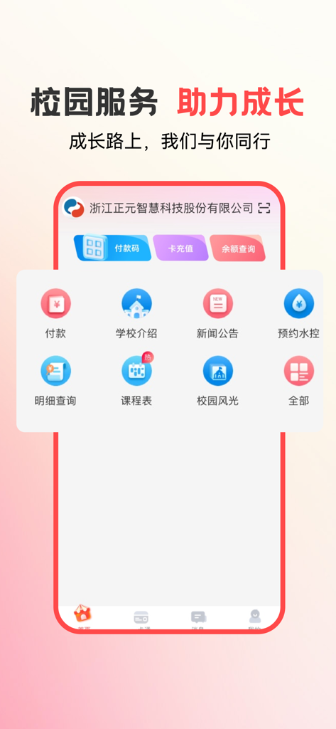 Interfaz de la aplicación Easy Campus con servicios universitarios como pagos y horarios de clases
