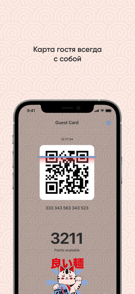Chin Chin MD - Cartão de fidelidade digital no aplicativo Chin Chin MD mostrando um código QR e o saldo de pontos de recompensa