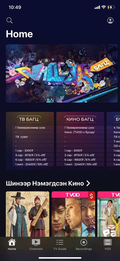 The home screen of the MOTV.mn app showing subscription packages and newly added movies