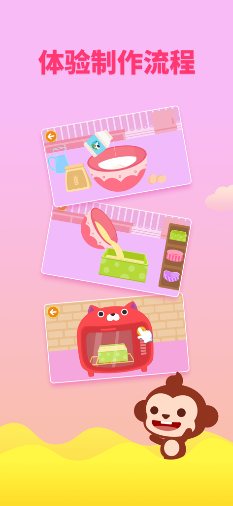 DuDu Dessert Shop DIY Games - Cartoon sequence showing the steps to bake a cake from mixing ingredients to using a cat-shaped oven