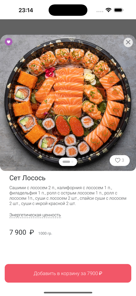 Eine große, gemischte Lachs-Sushi- und Sashimi-Platte in einer runden schwarzen Schale innerhalb der NaomiSushi Mobile App.