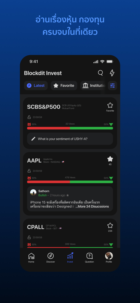 Blockdit - Blockdit app interface showing investment insights and market sentiment for stocks like Apple and S&P 500.