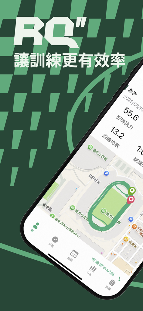 Interfaccia dell'app RQ Runlevel che mostra analisi della corsa e una mappa del percorso GPS per l'allenamento della maratona