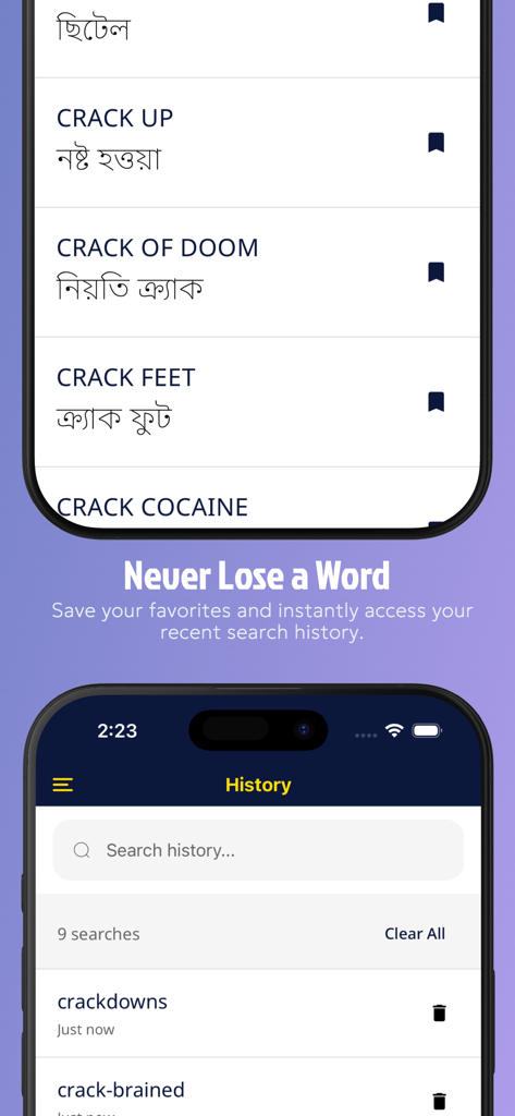 Bangla Dictionary: Translate + - Interface of the Bangla Dictionary app showing the search history and bookmarked favorites feature