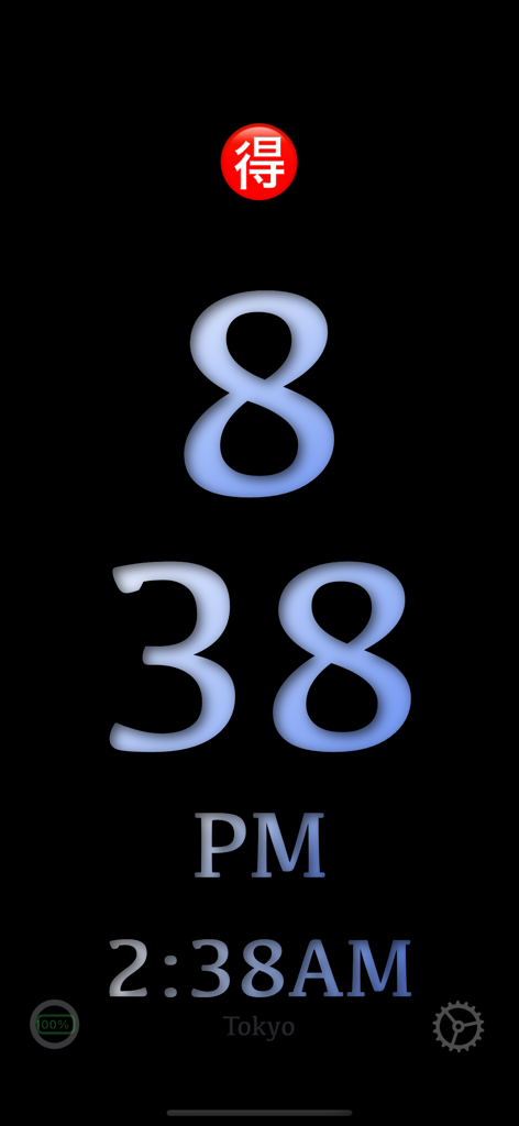Always On Display - Interfaz de Always On Display con gran reloj digital y segunda zona horaria de Tokio
