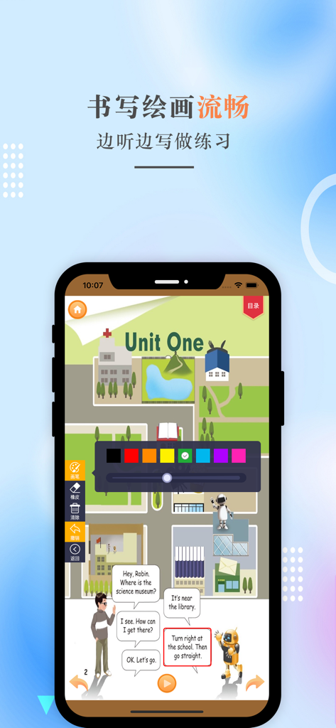 Screenshot of Grade 6 English PEP app showing Unit One with interactive writing and drawing tools over a map of a town for language practice