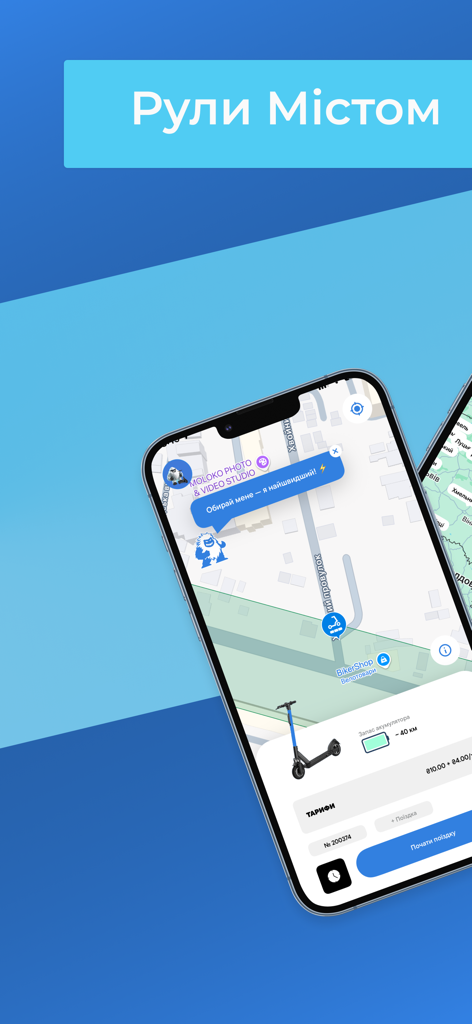JET Ride - Interfaz de la aplicación móvil JET Ride mostrando un mapa con la ubicación de un patinete eléctrico y el estado de la batería