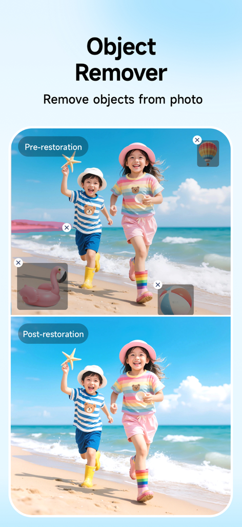 Background Remover - Erase BG - ビーチを走る子供たちの写真からビーチボールや浮き輪などの不要なオブジェクトを削除した前後の比較