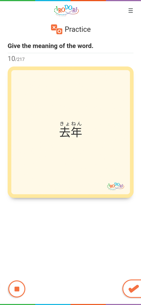 IRODORI Practice - Japanese vocabulary practice screen in the IRODORI Practice app featuring a Kanji flashcard for the word last year