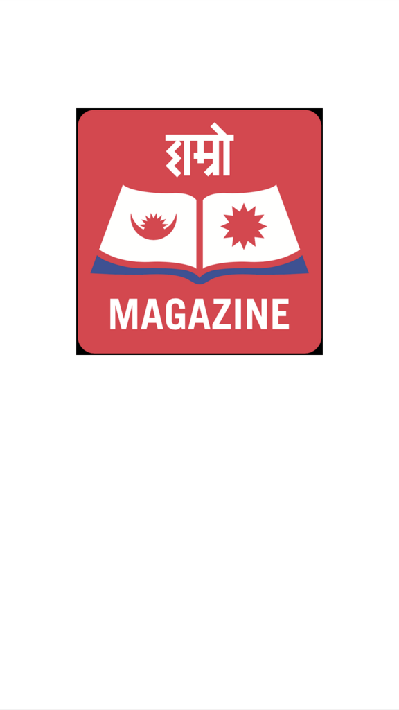 Logo de l'application Hamro Magazine représentant une icône de livre ouvert avec les symboles du soleil et de la lune du drapeau du Népal