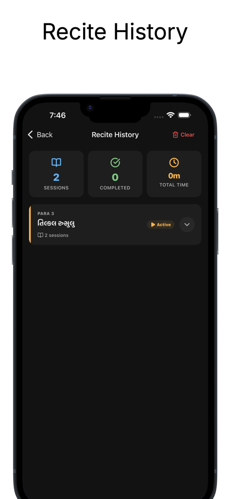 Al Quran – Gujarati & Hindi - Recite History screen of the Al Quran Gujarati and Hindi app displaying reading sessions and progress.