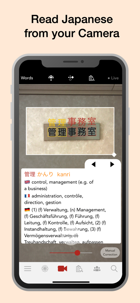 Yomiwa - Japanese Dictionary - Yomiwa app translating Japanese text from a camera view into multiple languages