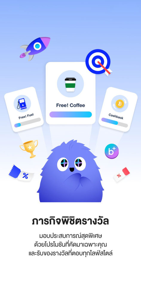 blueplus+ - Blue monster mascot presenting rewards for fuel coffee and cashback in the blueplus app