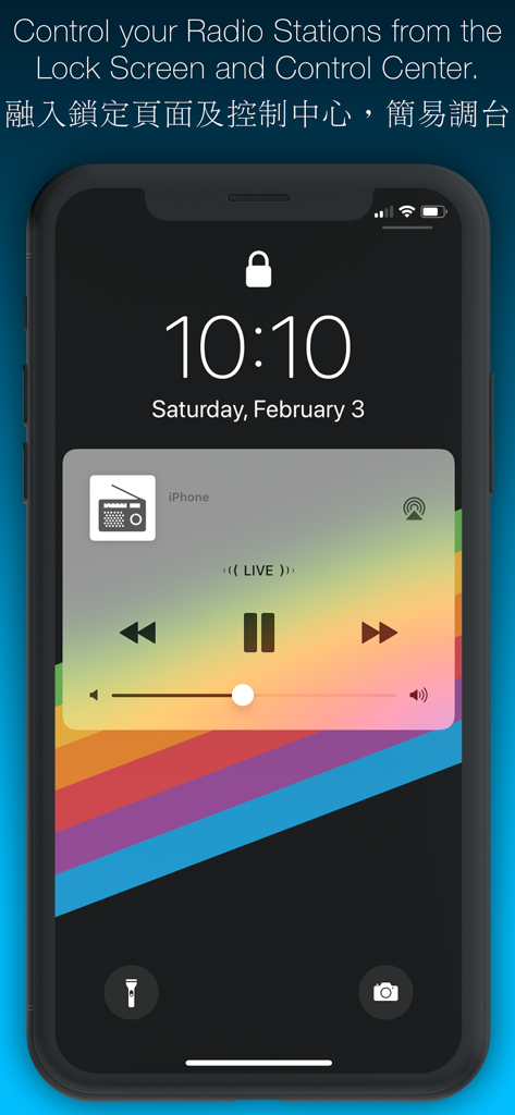 iPhone lock screen displaying the HK Radio playback controls widget with a live broadcast status and volume slider.