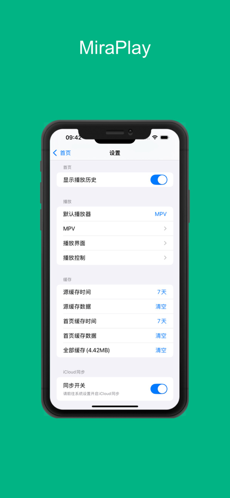 Settings screen of the MiraPlay app on iPhone showing playback and cache options